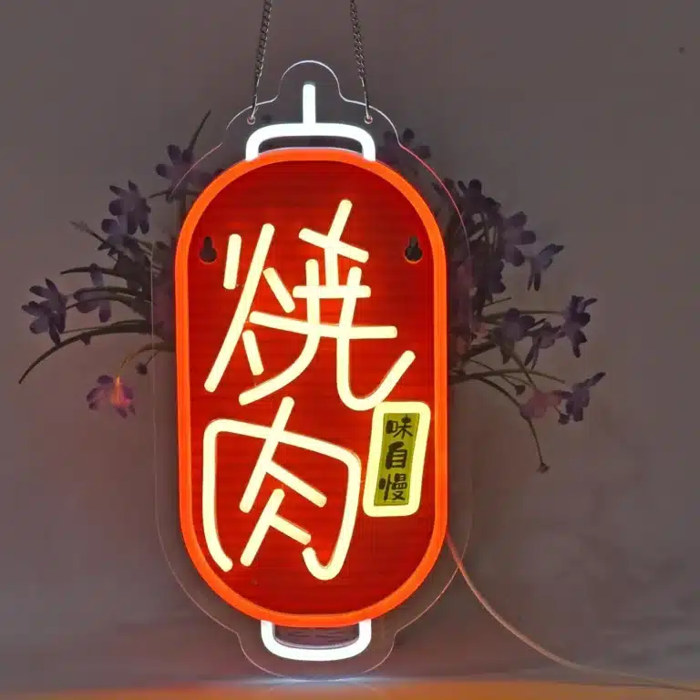 Neon Lanterne Japonaise 5