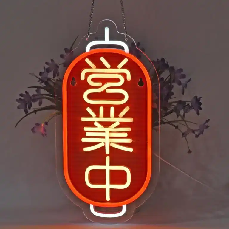 Neon Lanterne Japonaise 7
