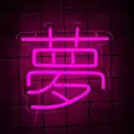 Neon Kanji Rêve 1