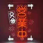 Neon Ouvert Japonais 1