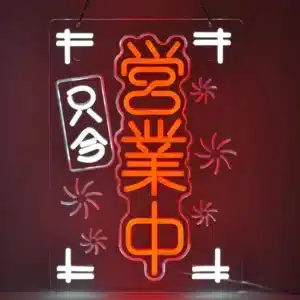 Neon Ouvert Japonais 1