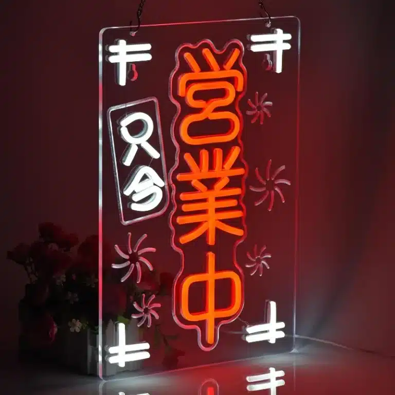 Neon Ouvert Japonais 2